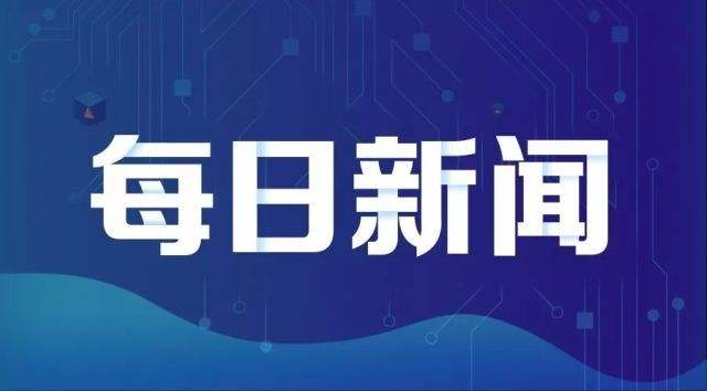 阳光城：为长沙中泛置业6亿元融资提供担保