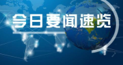 舒淇41岁的生日“诡计多端的蛋糕”改变了F4的朋友